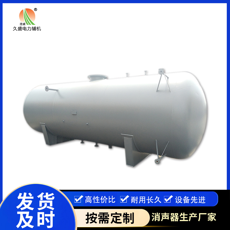 藁城旋膜式除氧器：性能优势和应用领域