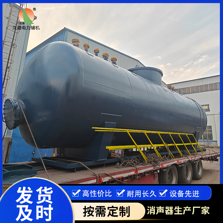 藁城 真空除氧器的原理和作用